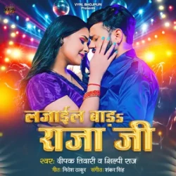 Bhojpuri Unknown