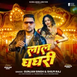 Bhojpuri Unknown