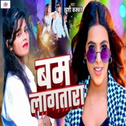 Bhojpuri Unknown