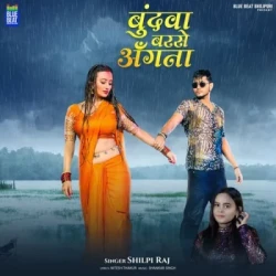 Bhojpuri Unknown