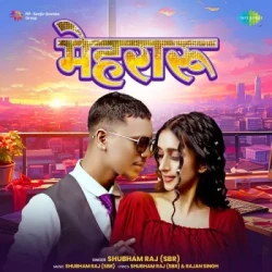 Bhojpuri Unknown