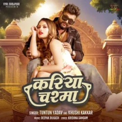 Bhojpuri Unknown