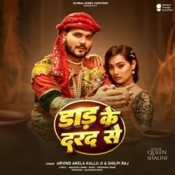 Bhojpuri Unknown