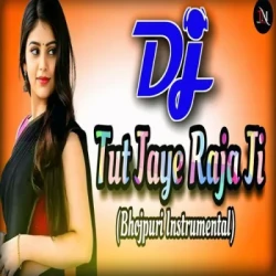 Bhojpuri Unknown