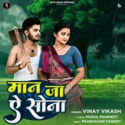 Bhojpuri Unknown