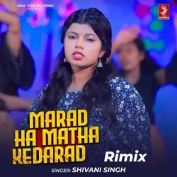 Unknown Marad Ha Matha Ke Darad Remix