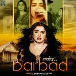 Bhojpuri Unknown