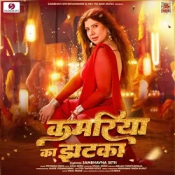 Bhojpuri Unknown