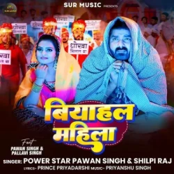 Bhojpuri Unknown