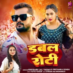 Bhojpuri Unknown
