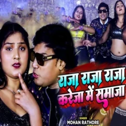 Bhojpuri Unknown
