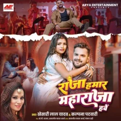 Bhojpuri Unknown
