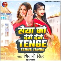 Bhojpuri Unknown