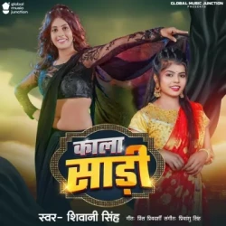 Bhojpuri Unknown