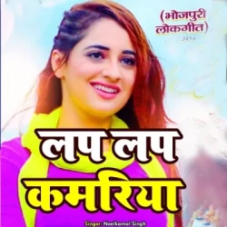 Bhojpuri Unknown