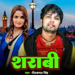 Bhojpuri Unknown