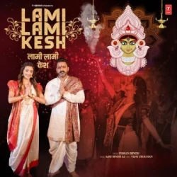 Unknown Lami Lami Kesh