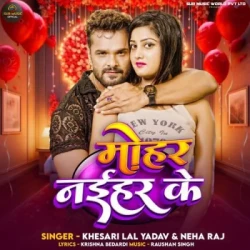 Bhojpuri Unknown