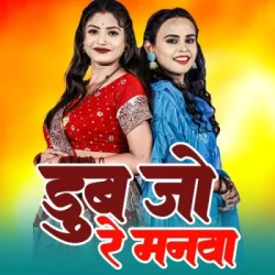 Bhojpuri Unknown