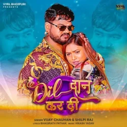Bhojpuri Unknown