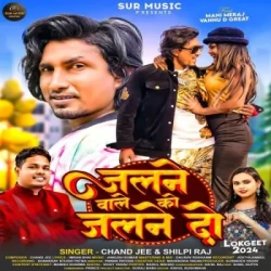 Bhojpuri Unknown