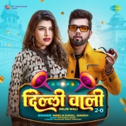 Bhojpuri Unknown