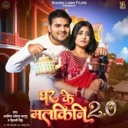 Bhojpuri Unknown