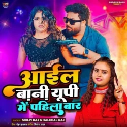 Bhojpuri Unknown