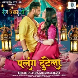 Bhojpuri Unknown
