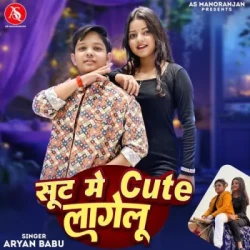Bhojpuri Unknown