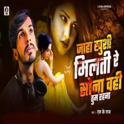 Bhojpuri Unknown