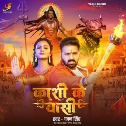 Bhojpuri Unknown