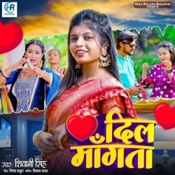 Bhojpuri Unknown