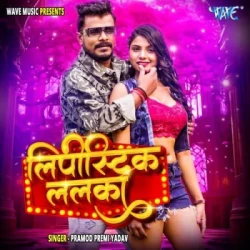 Bhojpuri Unknown