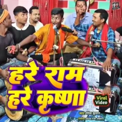 Bhojpuri Unknown