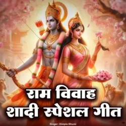 Bhojpuri Unknown