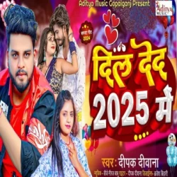 Bhojpuri Unknown