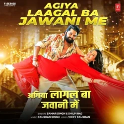 Unknown Agiya Laagal Ba Jawani Me