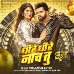 Unknown Dheere Dheere Naach Tu