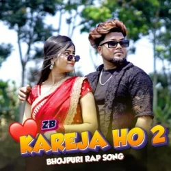 Unknown Kareja Ho 2
