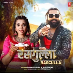 Bhojpuri Unknown