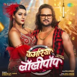 Bhojpuri Unknown