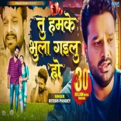 Bhojpuri Unknown