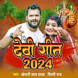 Bhojpuri Unknown