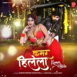 Bhojpuri Unknown