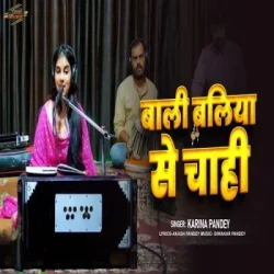 Bhojpuri Unknown