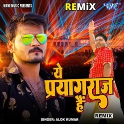 Bhojpuri Unknown
