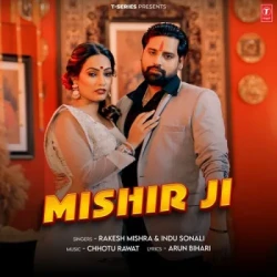 Bhojpuri Unknown