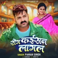 Bhojpuri Unknown