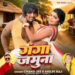 Bhojpuri Unknown